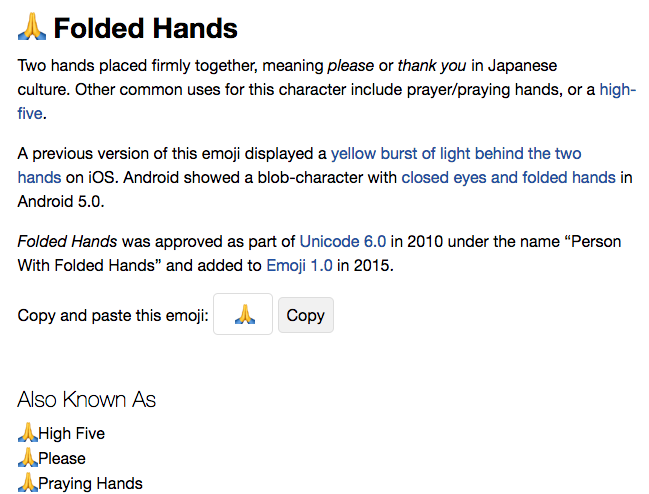 Screenshot of Emojipedia result for "folded hands" emoji