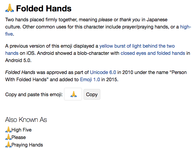 🙏 Folded Hands Emoji, Pray Emoji, Thanks Emoji